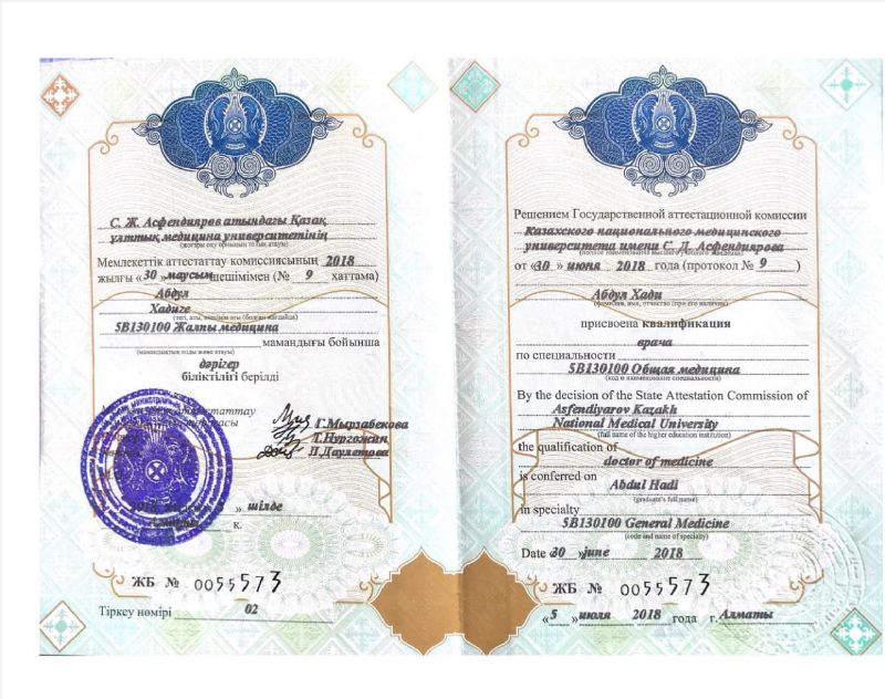 Хади Абдул Алматы сертификат Доктор ОСТ