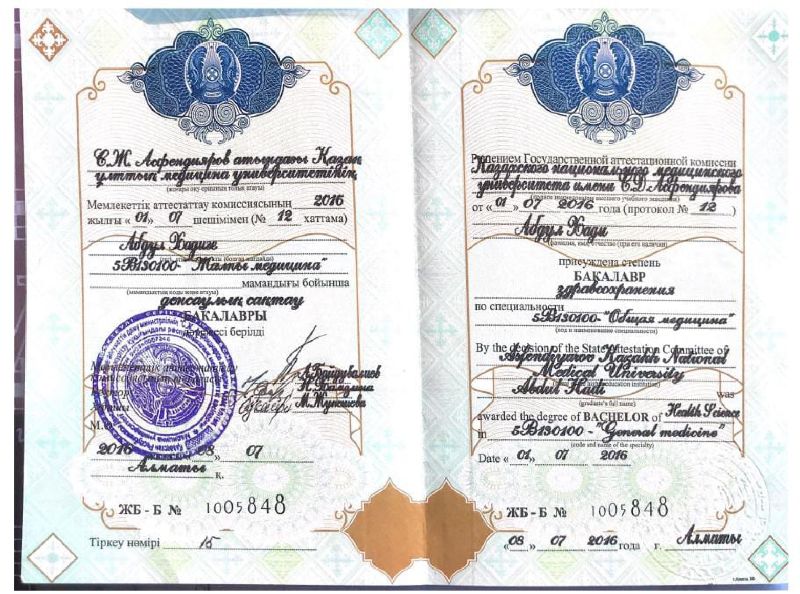 Хади Абдул Алматы сертификат Доктор ОСТ